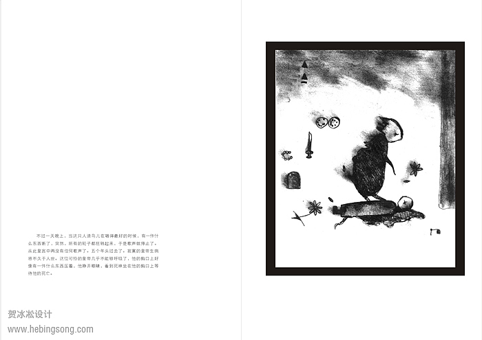 为西安音乐厅做的一组手绘风格极强的插图设计