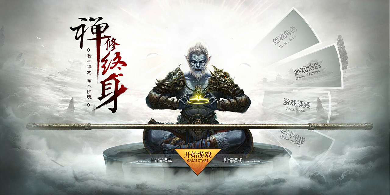 2016年上半年作品（图ZNDg3OTg5ODQ=） - 游戏/娱乐 - 站酷设计师兜里原创素材 - 站酷ZCOOL