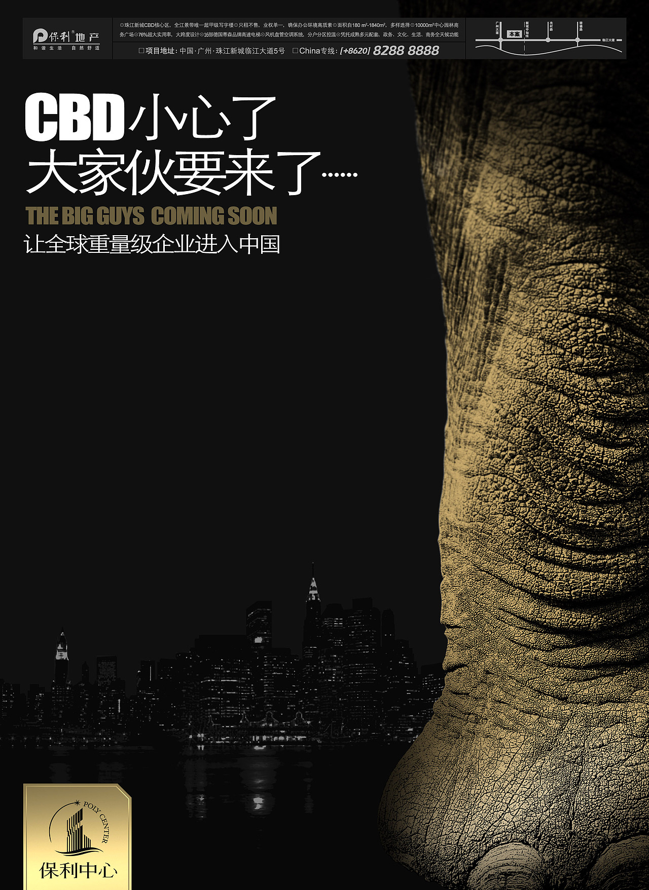 地产作品杂货（图ZOTM1OTMyNDA=） - 品牌 - 站酷设计师dwhuj2006原创素材 - 站酷ZCOOL