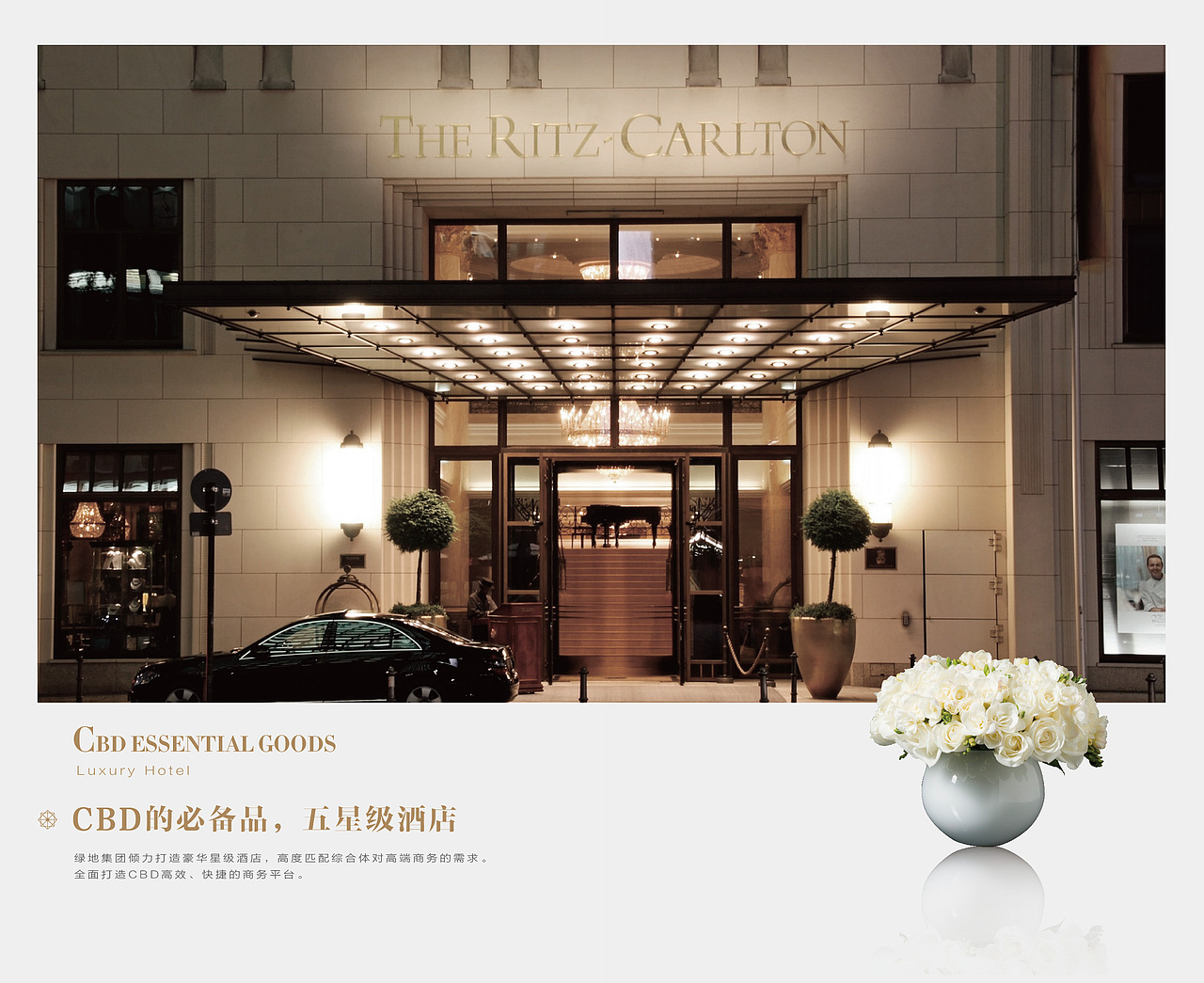 苏州绿地中央广场楼书（图ZMTExNjc4NTg4） - 书籍/画册 - 站酷设计师attilablood原创素材 - 站酷ZCOOL