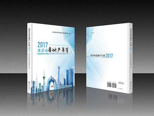年鉴封面设计（个人主页-ZMzIwMjgyNDg=） - 书籍/画册 - 站酷设计师Lynne玲原创素材 - 站酷ZCOOL