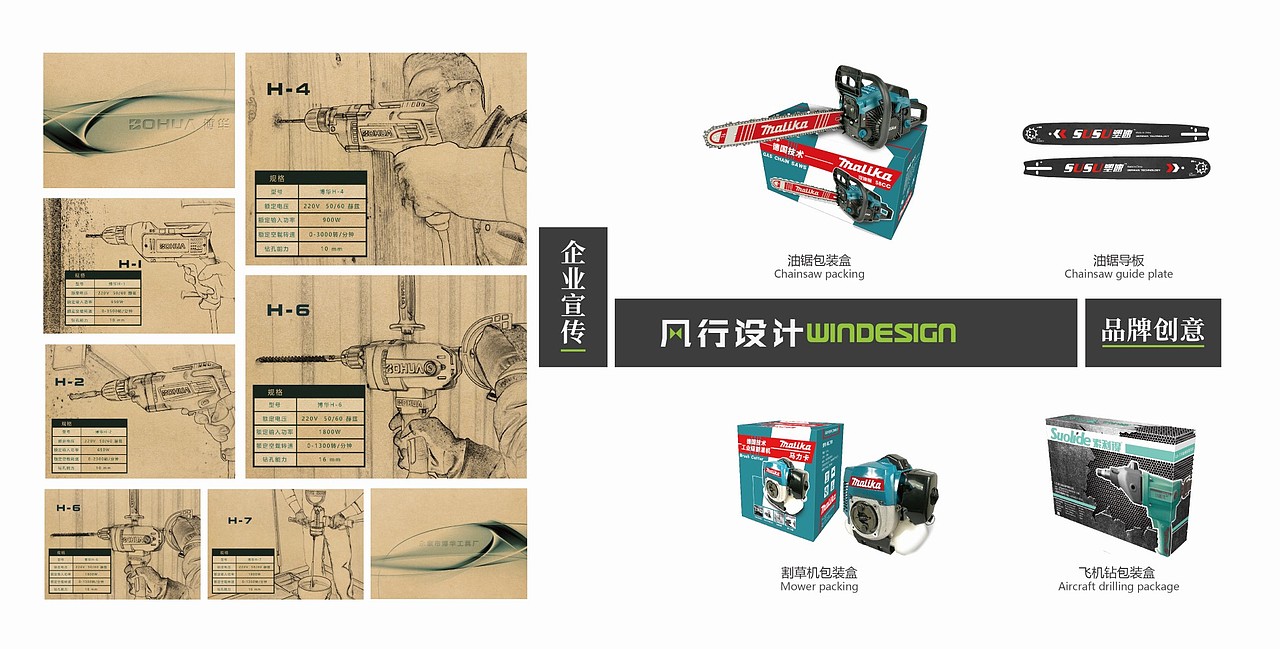 宣传册（图ZMTU4OTU3MzYw） - 书籍/画册 - 站酷设计师椛生不花生原创素材 - 站酷ZCOOL