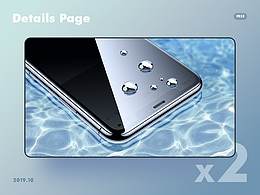 详情页x2