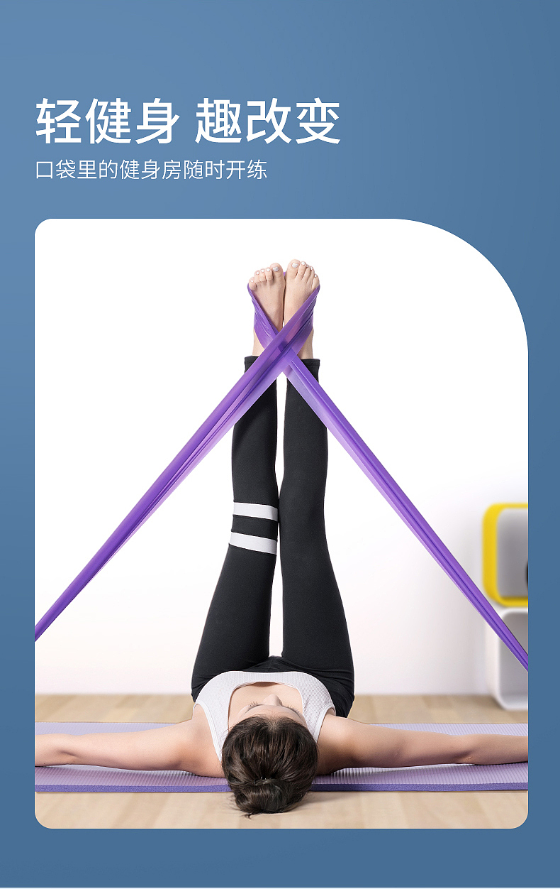 瑜伽系列详情（图ZMjMzNTMzOTc2） - 电商 - 站酷设计师SVIPLIANG原创素材 - 站酷ZCOOL