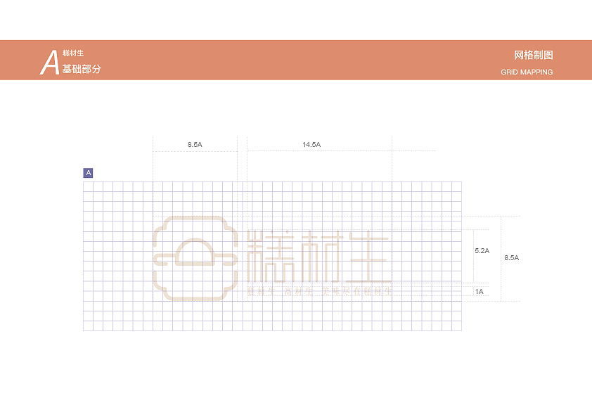 糕材生logo提案（图ZMjUwMDcyOTgw） - Logo - 站酷设计师末缘原创素材 - 站酷ZCOOL