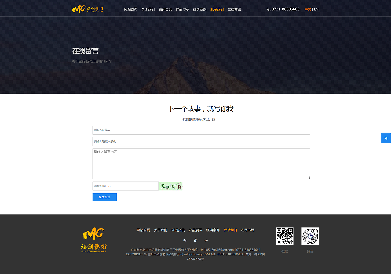 艺术品自适应响应式官网展示-网站建设-网页设计（图ZMjU5MjA5OTQw） - 企业官网 - 站酷设计师yx0281原创素材 - 站酷ZCOOL