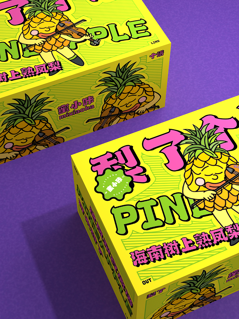 凤梨|包装设计|拟人系列5