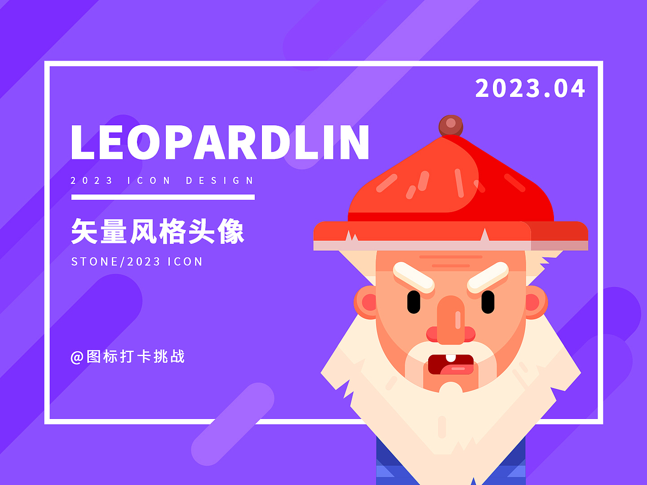UI矢量风格头像14（图ZMzM4OTQ0MjQ0） - 图标 - 站酷设计师满山猴子原创素材 - 站酷ZCOOL