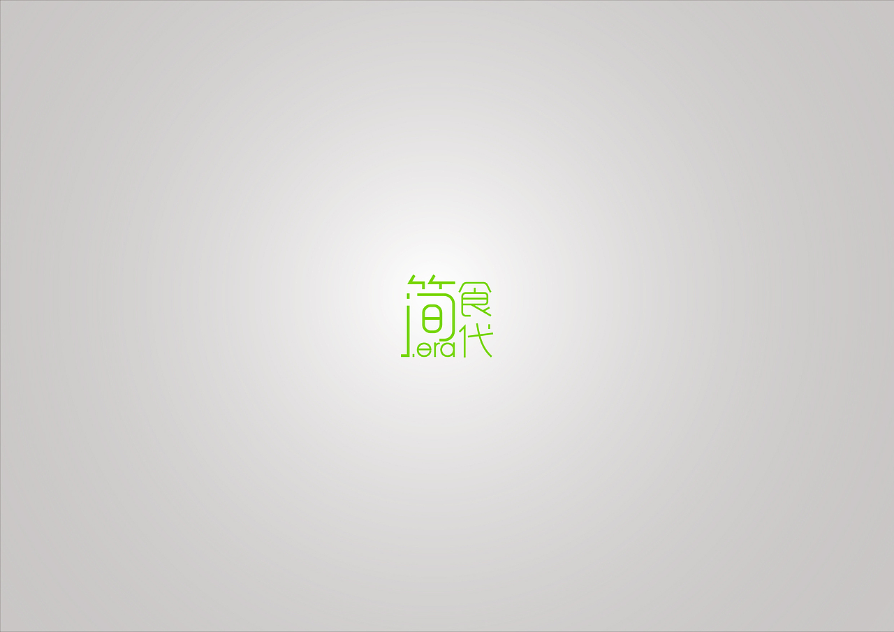 logo设计（图ZMTQ3NTM0MzI=） - 品牌 - 站酷设计师与你设计研究所原创素材 - 站酷ZCOOL