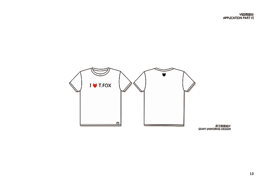 T.FOX品牌视觉形象手册（图ZMTA0ODYxNDQ=） - 品牌 - 站酷设计师周学进原创素材 - 站酷ZCOOL