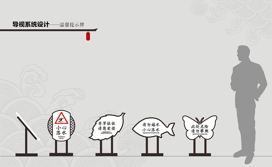 鉴湖白鹭洲湿地公园导视系统提案稿（图ZOTkyODgzOTY=） - 品牌 - 站酷设计师ChenLily2015原创素材 - 站酷ZCOOL