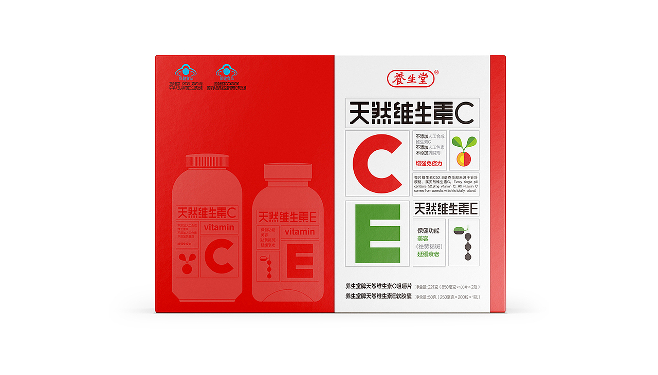 养生堂 | 蛋白质粉&EC礼盒包装设计