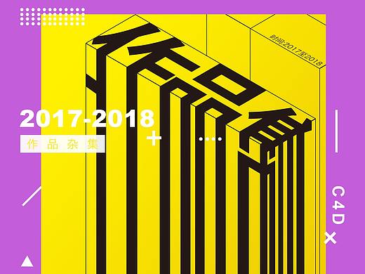 作品集（个人主页-ZMzE1NjQyMzY=） - 其他UI - 站酷设计师穿越时空的王者原创素材 - 站酷ZCOOL