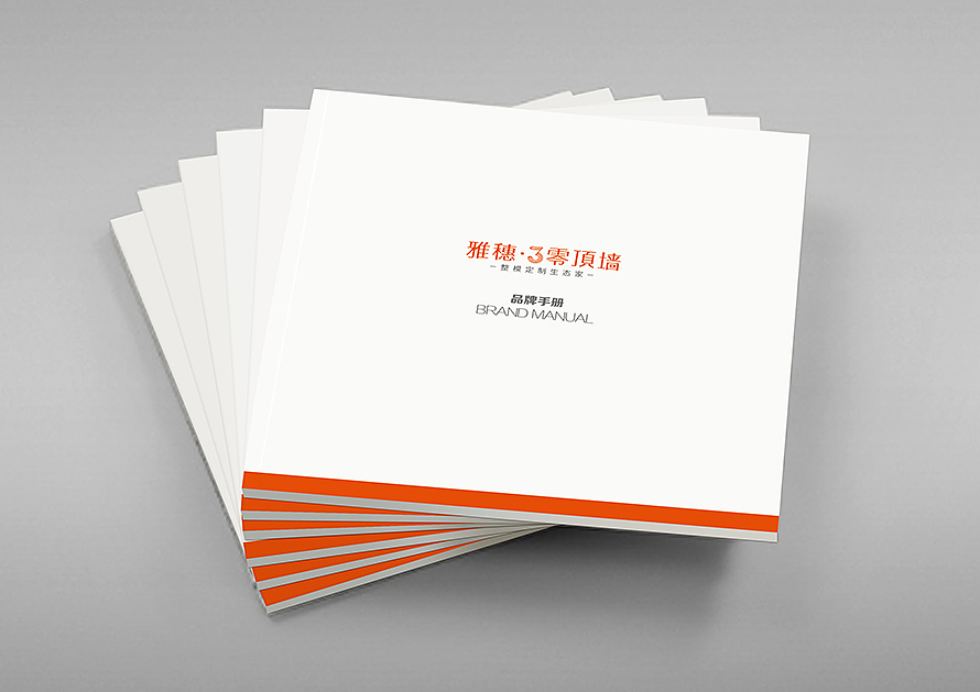 雅穗·3零顶墙（图ZMTQxNTY1ODA4） - 品牌 - 站酷设计师阁唯广告原创素材 - 站酷ZCOOL