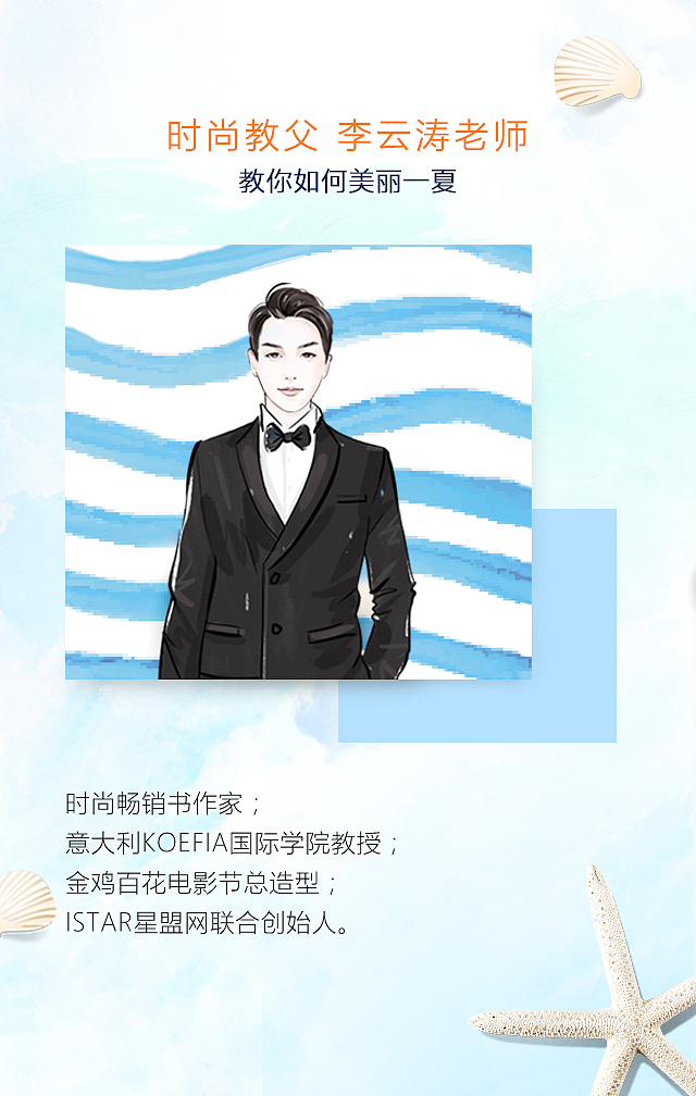 水彩の夏（图ZMTUzNDg2NDA4） - 商业插画 - 站酷设计师羊蹄甲仙人原创素材 - 站酷ZCOOL