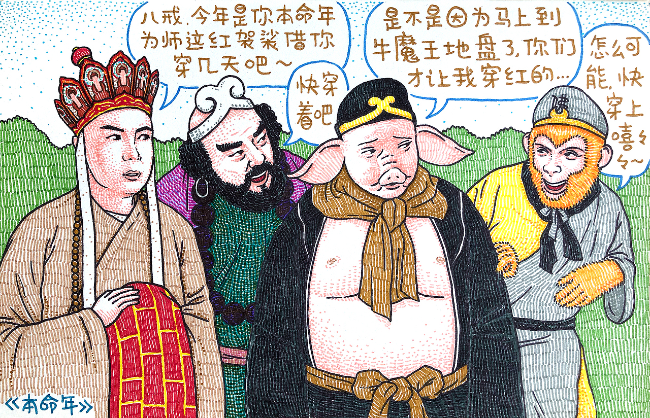 前方到站积雷山