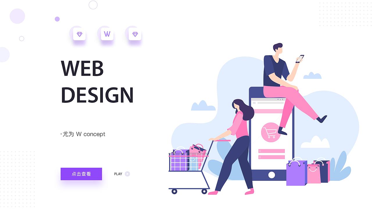 UI作品集（图ZMTgzMTA4MDE2） - APP界面 - 站酷设计师小虎碎冰冰原创素材 - 站酷ZCOOL