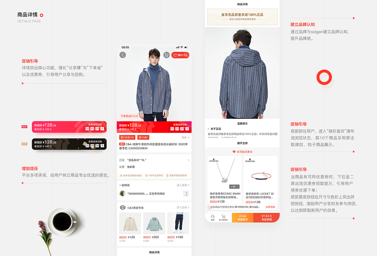 2019-2020作品集（图ZMTkzNTcxMTI4） - APP界面 - 站酷设计师请问有事吗原创素材 - 站酷ZCOOL