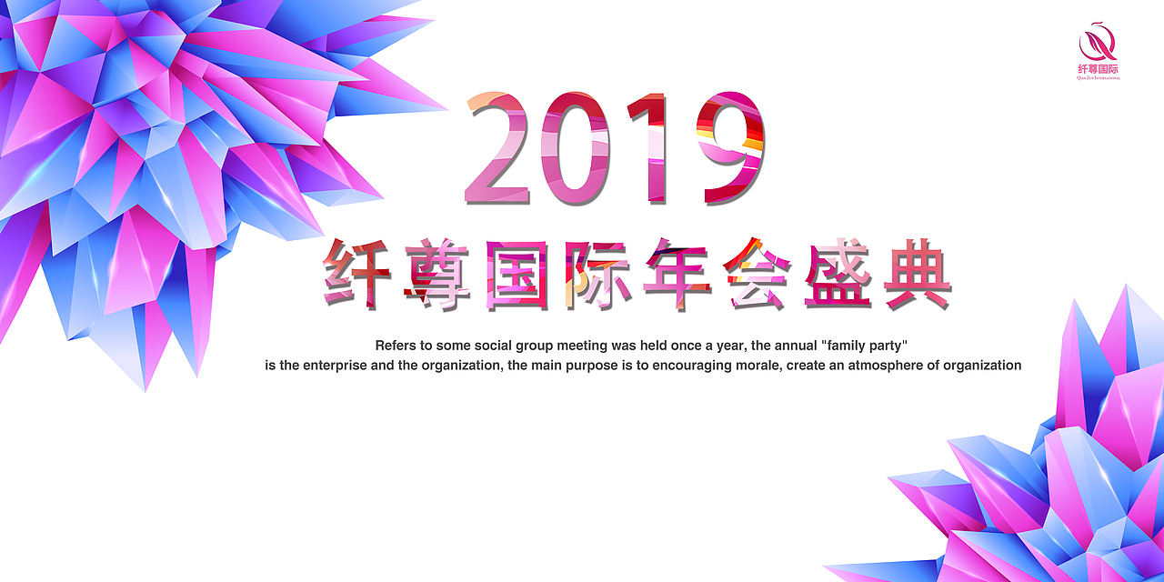 背景展（图ZMTk0MzUwMjAw） - 其他平面 - 站酷设计师W12580原创素材 - 站酷ZCOOL