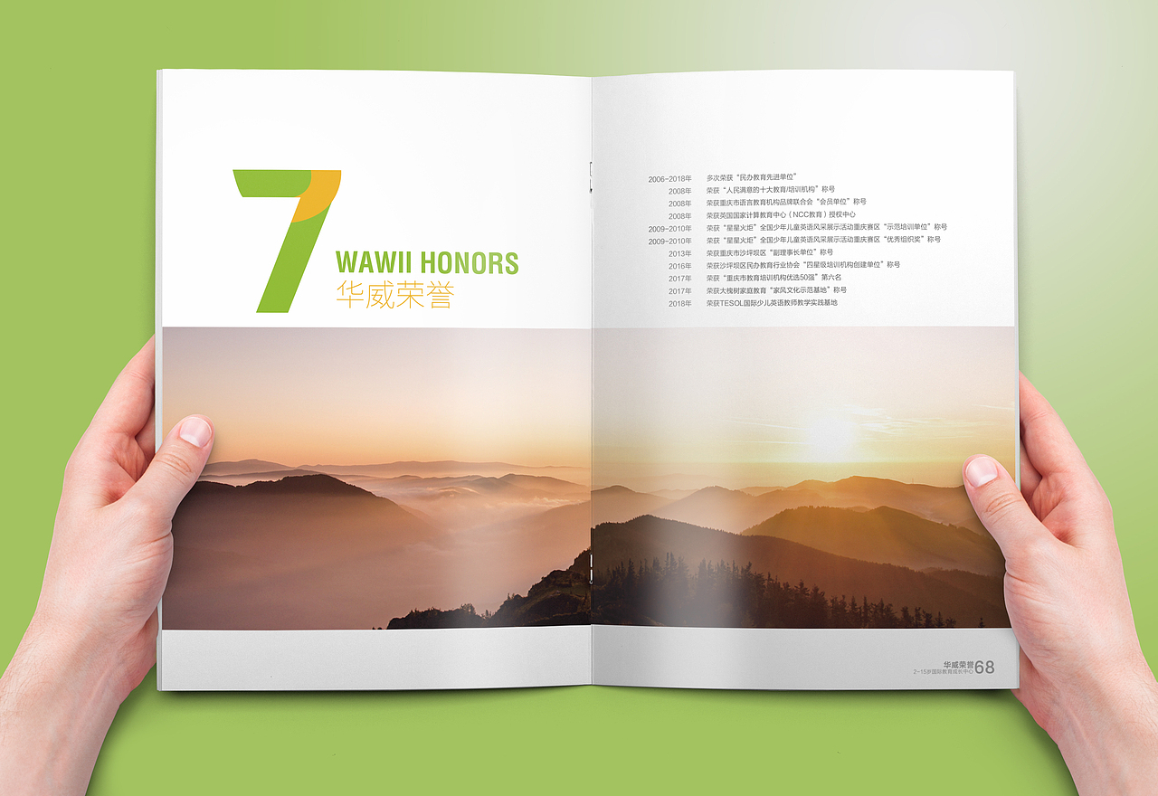 企业宣传画册（图ZMjA3ODIyODUy） - 书籍/画册 - 站酷设计师上头头设计原创素材 - 站酷ZCOOL