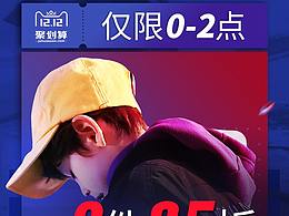 加盟