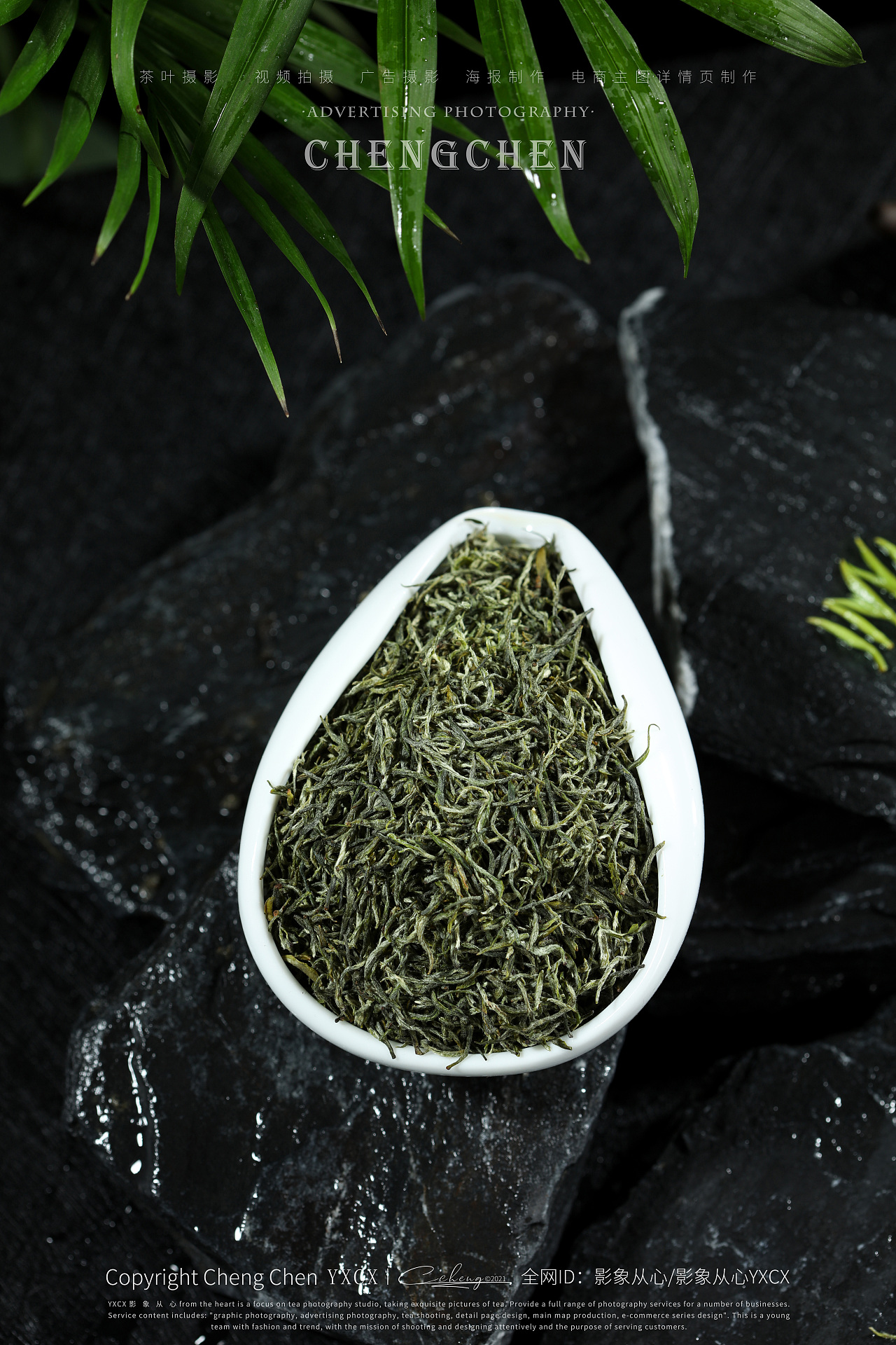信阳毛尖拍摄 绿茶拍摄 茶叶摄影 绿茶（图ZMjg3OTE3NjA4） - 产品摄影 - 站酷设计师Cc成晨原创素材 - 站酷ZCOOL
