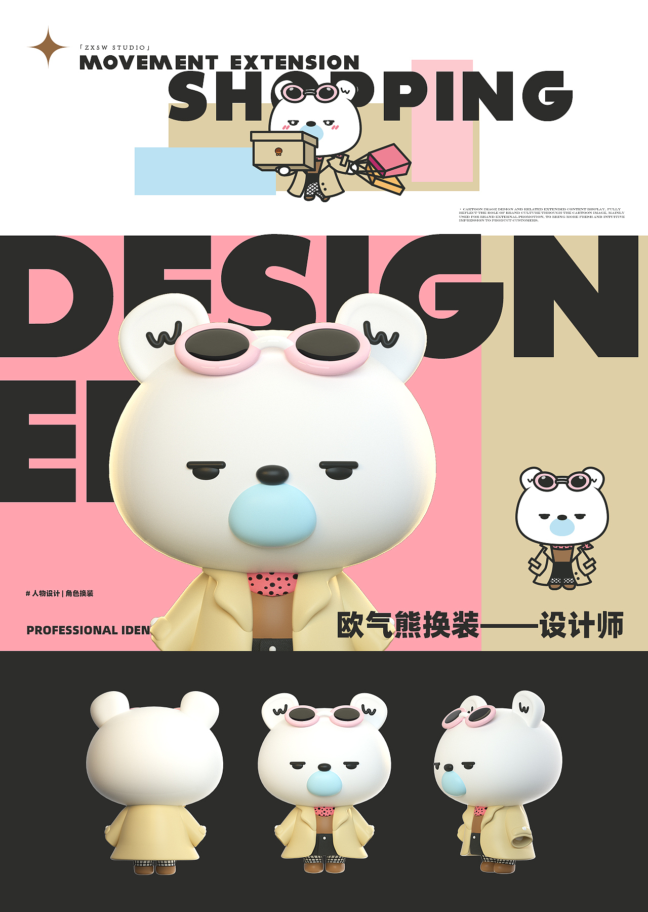 栗子熊和欧气熊（图ZMjk1ODY3MTA4） - IP形象 - 站酷设计师宅系生物原创素材 - 站酷ZCOOL