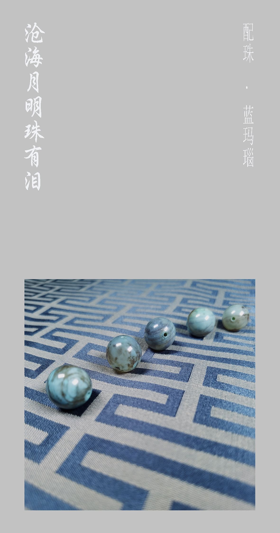 龙凤呈祥纹白石镂空玉佩窗帘绑带（图ZMzA5Mzc1OTQw） - 家装设计 - 站酷设计师礼珏原创素材 - 站酷ZCOOL