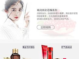 臨摹雅詩蘭黛  有什么不好  希望大神給指點一二