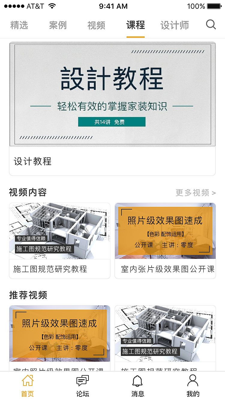 拓者设计吧（图ZMTUwMTIxMjUy） - APP界面 - 站酷设计师始末之夏原创素材 - 站酷ZCOOL