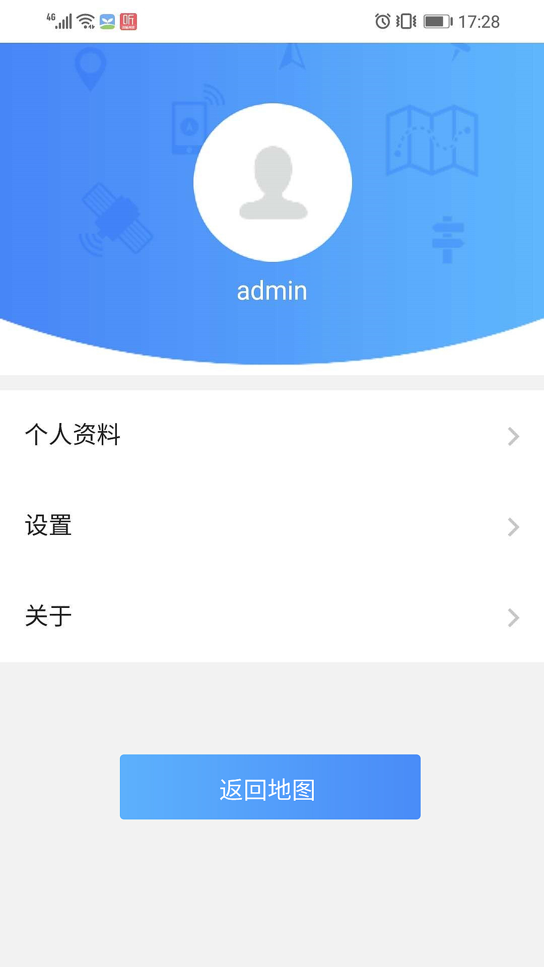 智慧校园app/移动端