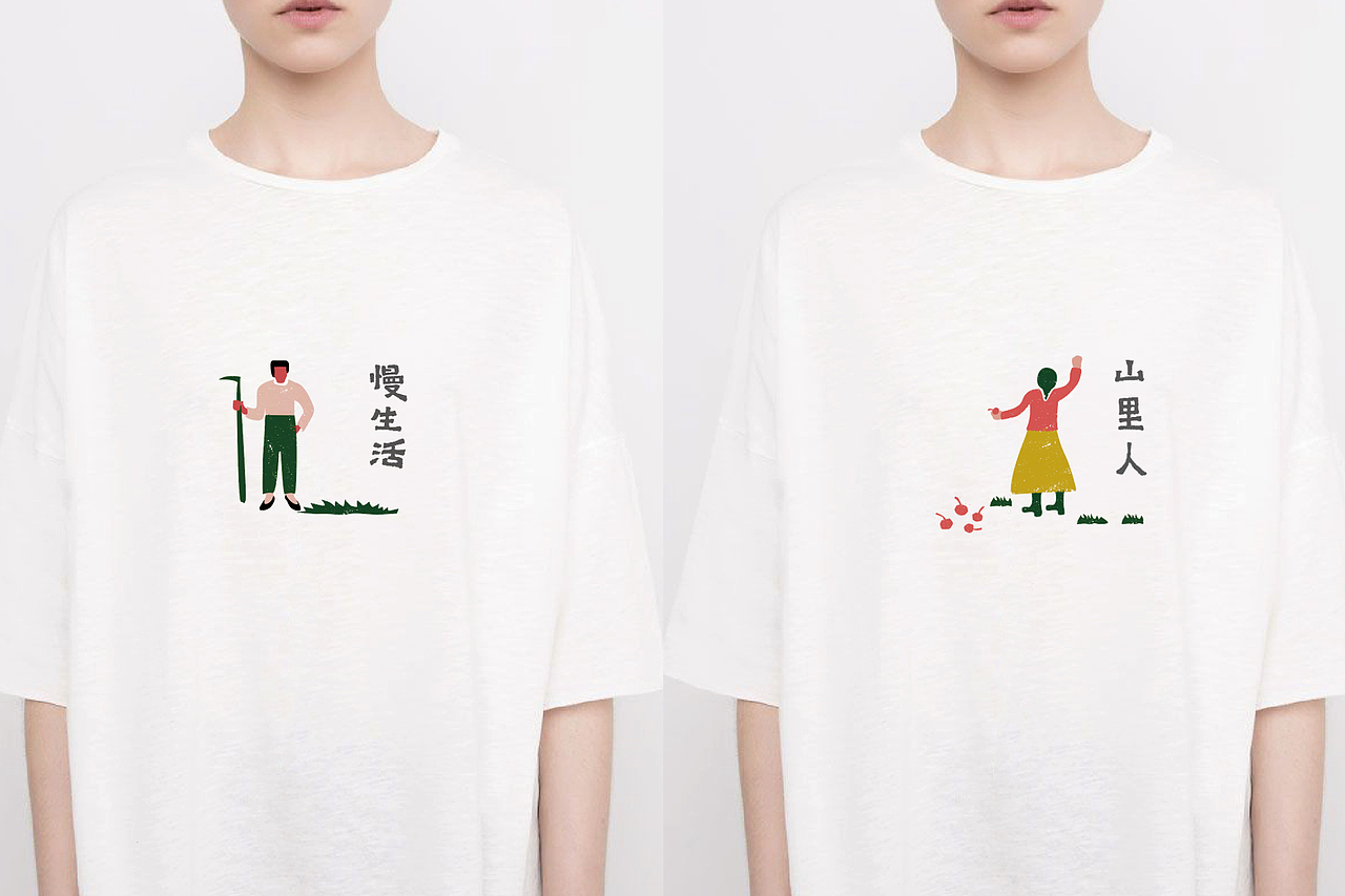 南北岭度假小镇｜文旅品牌设计「获奖作品」（图ZMTcyMjM1MTY4） - 品牌 - 站酷设计师水映设计品牌顾问原创素材 - 站酷ZCOOL