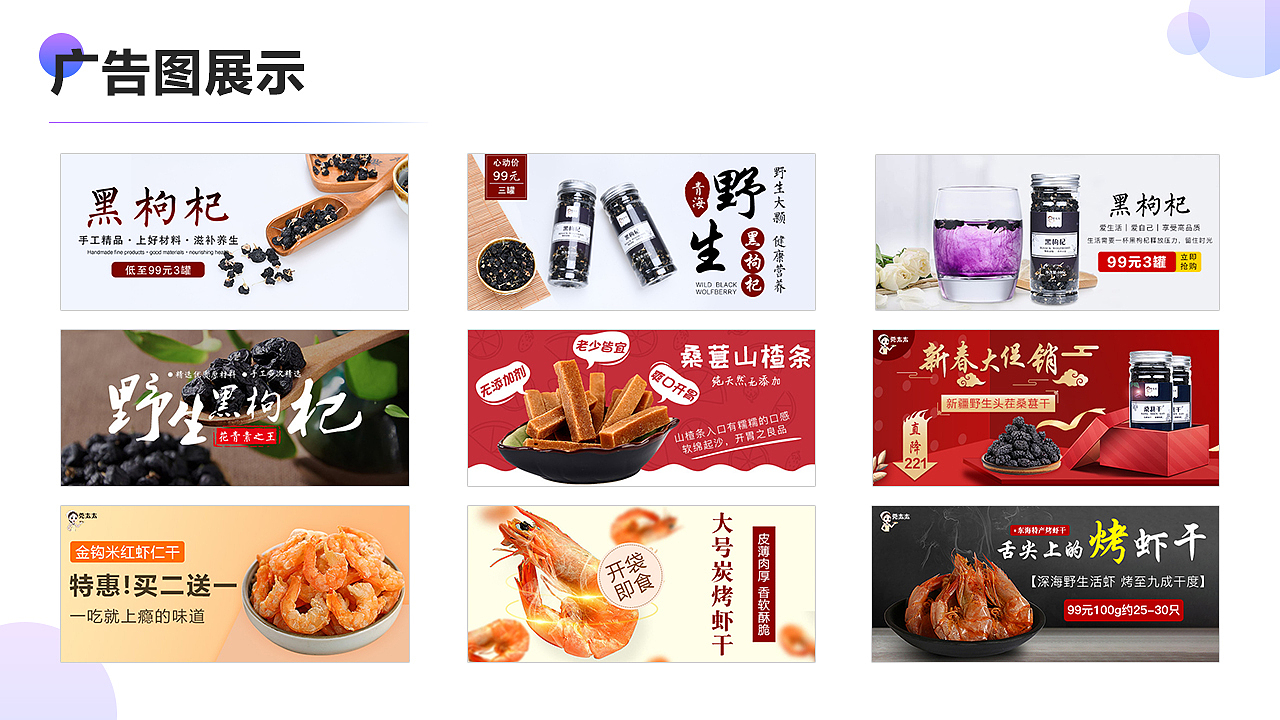 UI作品集（图ZMTgzNTg1MTky） - APP界面 - 站酷设计师Jessie_静静原创素材 - 站酷ZCOOL