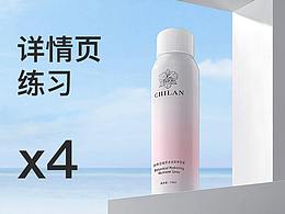 沐浴盐