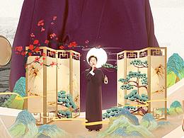 综艺海报