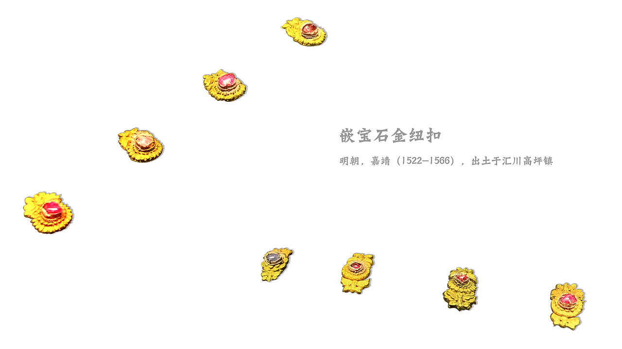 毕业设计—贵州民族文创-黔物今味