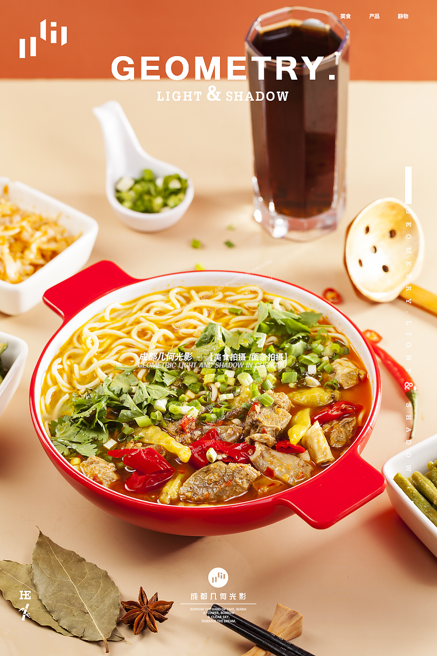 成都面条拍摄小吃美食拍摄面食摄影干拌面拍摄