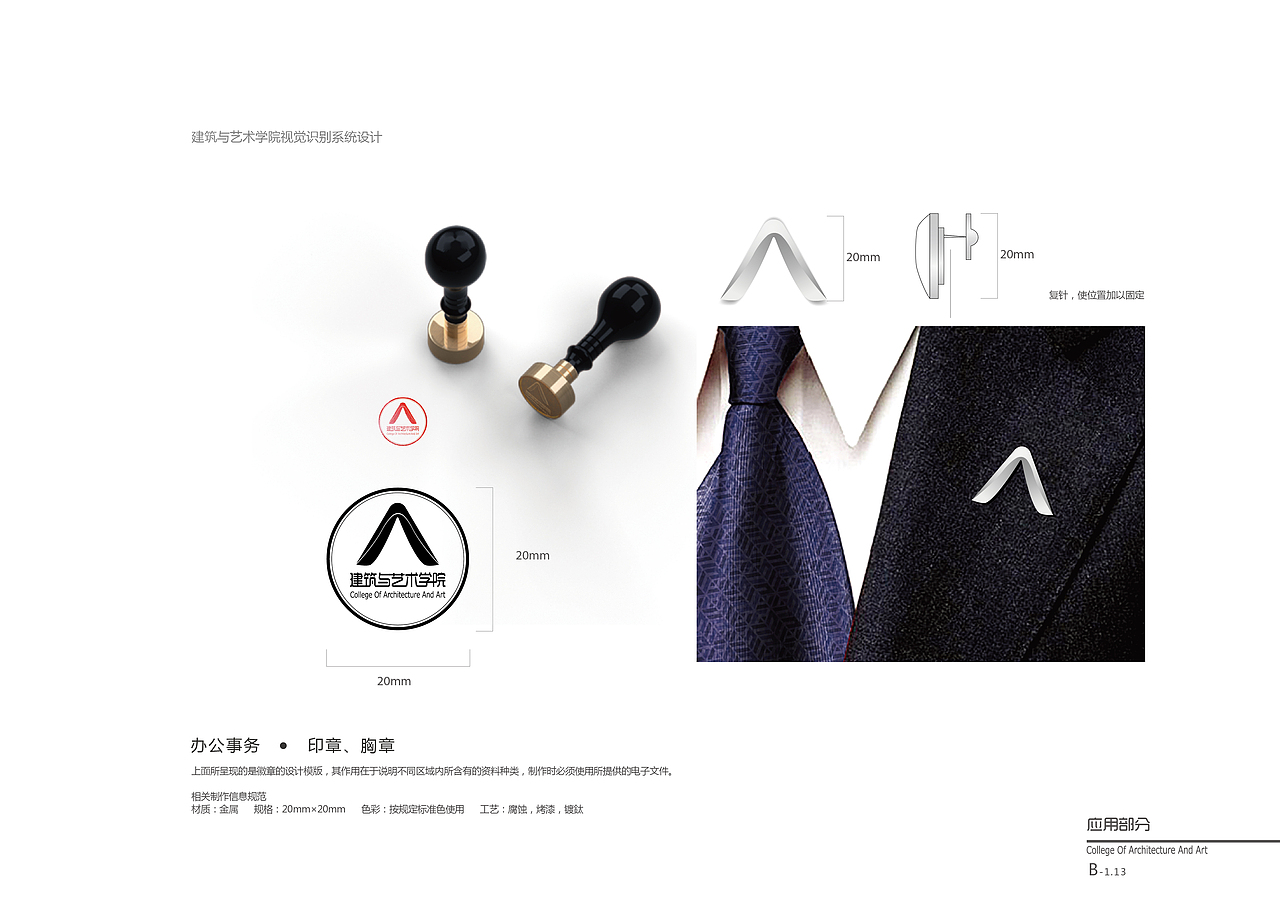 VI（图ZODcxMjk4Njg=） - Logo - 站酷设计师鲁滨逊漂飞机原创素材 - 站酷ZCOOL