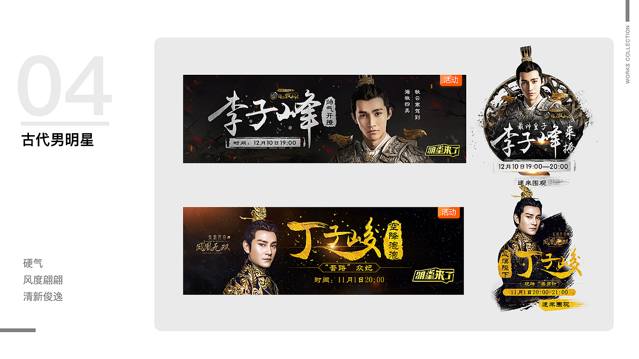 爱奇艺作品（图ZMTk3NTA2Njg0） - 其他UI - 站酷设计师qian_茜原创素材 - 站酷ZCOOL