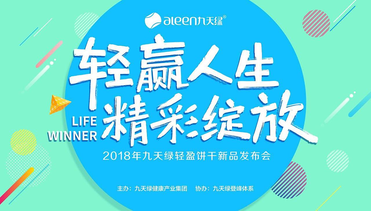活动视觉设计-会议活动kv（图ZMjYxNDM1Mzky） - IP形象 - 站酷设计师Cris不是克里斯原创素材 - 站酷ZCOOL