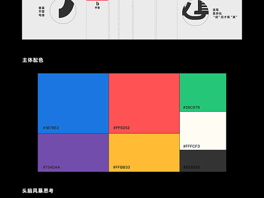 梦想成真