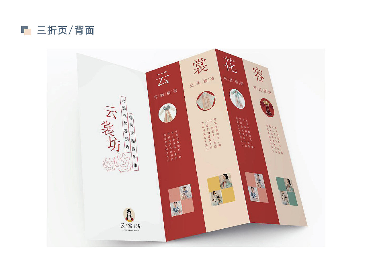 部分平面作品（补充）（图ZMzA2MTM2Mjky） - 其他平面 - 站酷设计师所喜y原创素材 - 站酷ZCOOL