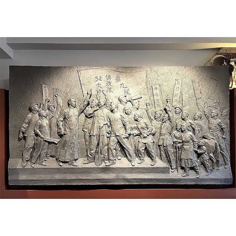 红色文化陈列馆浮雕设计