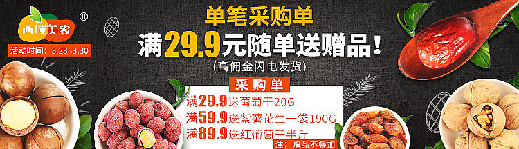 三月（图ZNDUyMjMxNTY=） - 品牌 - 站酷设计师随R风原创素材 - 站酷ZCOOL