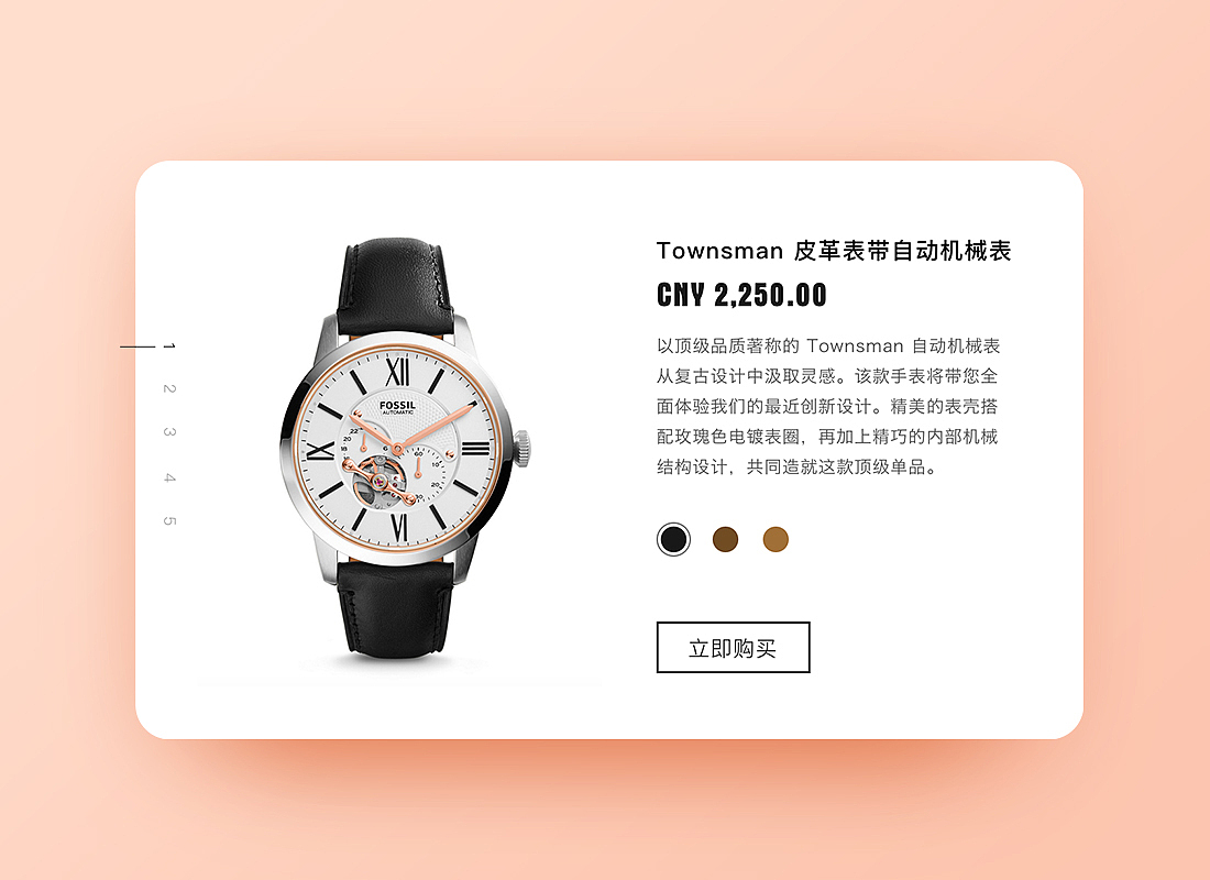 三月份小结之“界面”（图ZNzU0OTQ3MDg=） - APP界面 - 站酷设计师creator23原创素材 - 站酷ZCOOL