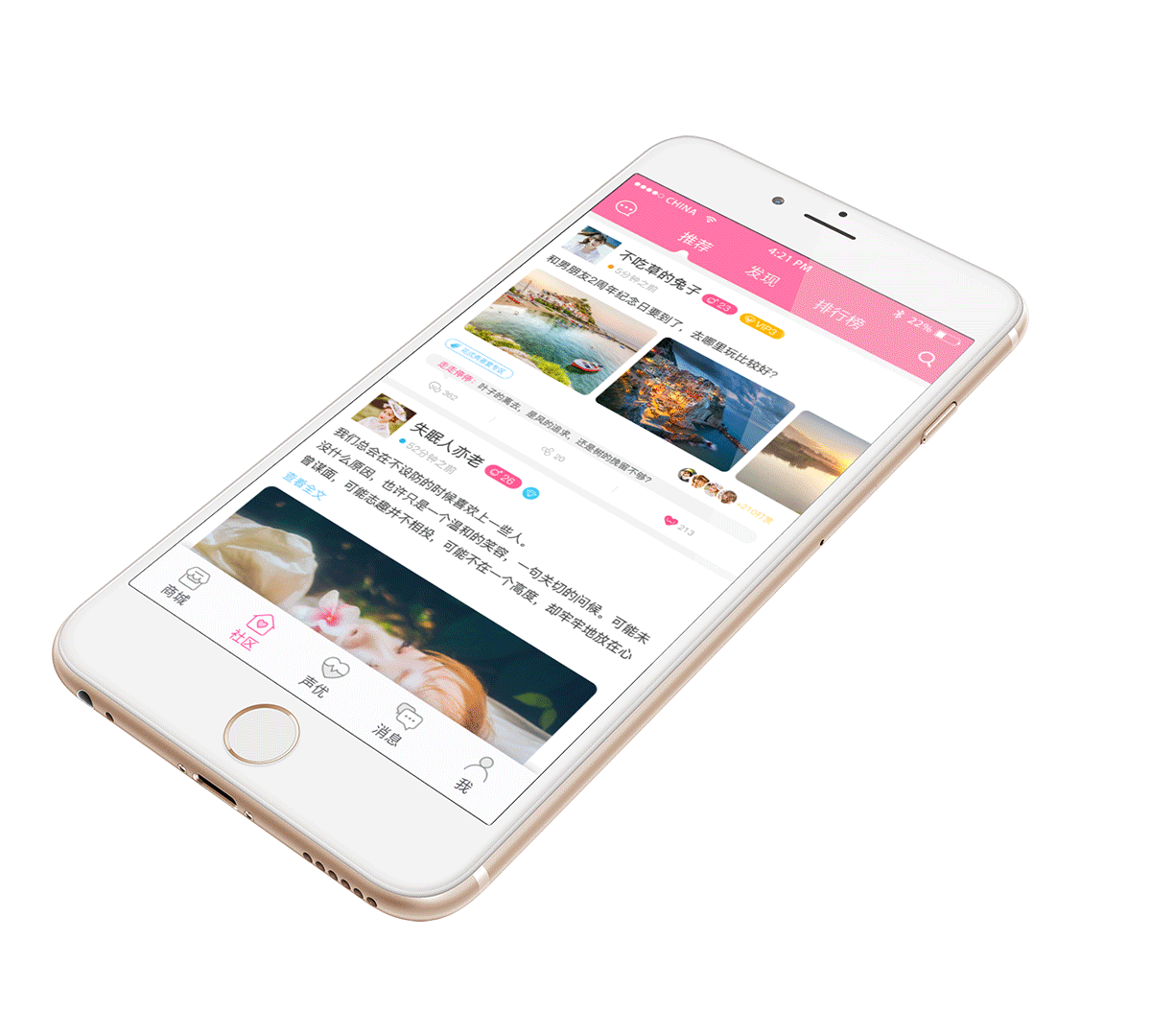 页面（图ZODY1MjAzODA=） - APP界面 - 站酷设计师Witt_沐然兮原创素材 - 站酷ZCOOL