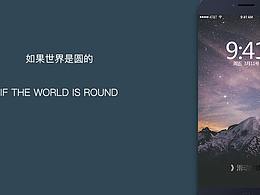 练习icon