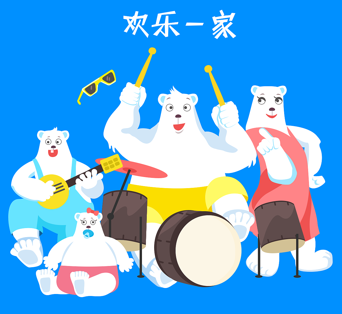 北极熊卡通形象设计（图ZMTI2MzU3MTA0） - IP形象 - 站酷设计师RABBITkeep原创素材 - 站酷ZCOOL