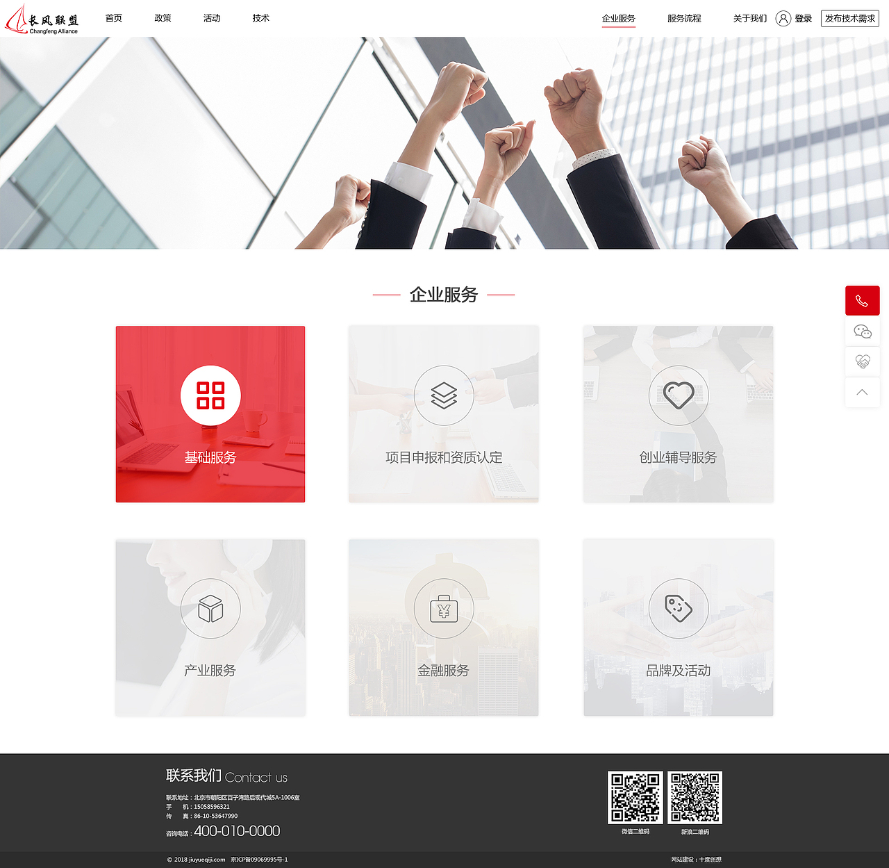 长风联盟（图ZMjA0NjIxNzQw） - 企业官网 - 站酷设计师穿婚纱嫁最爱的人原创素材 - 站酷ZCOOL