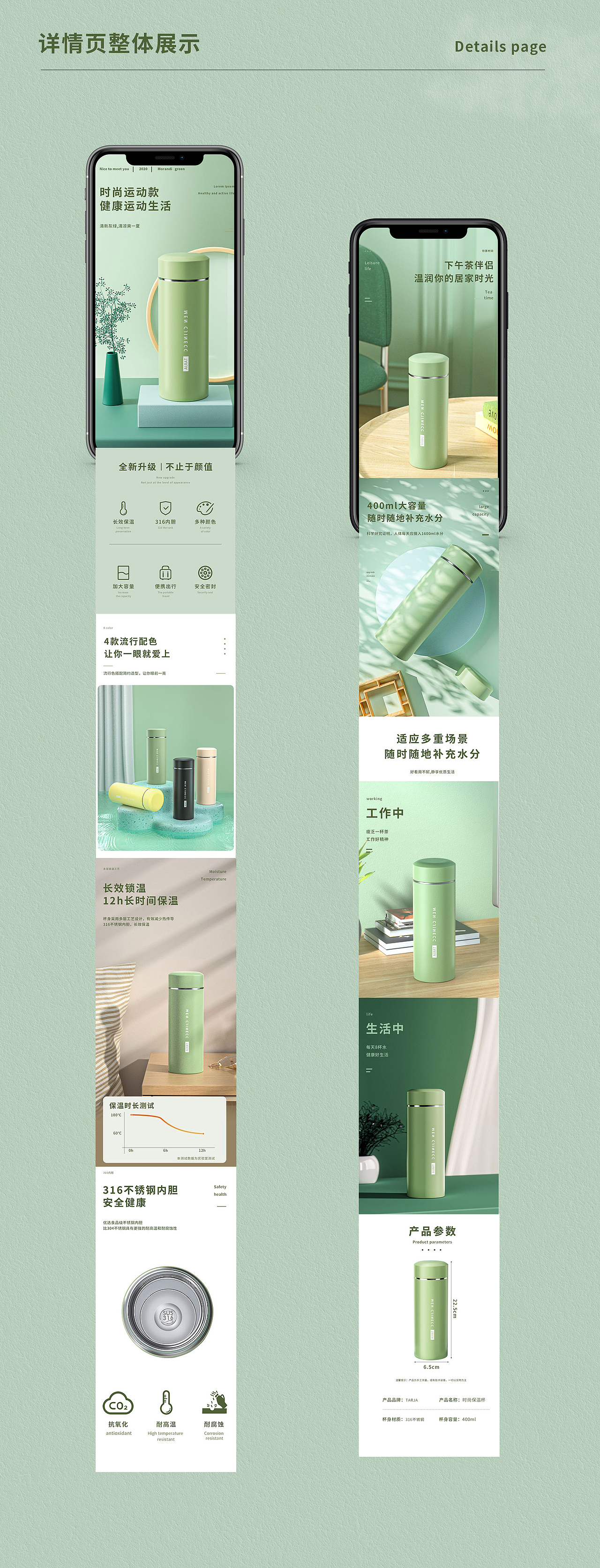 日常练习（图ZMjU4MDg1MjA4） - 电商 - 站酷设计师Z06670725原创素材 - 站酷ZCOOL